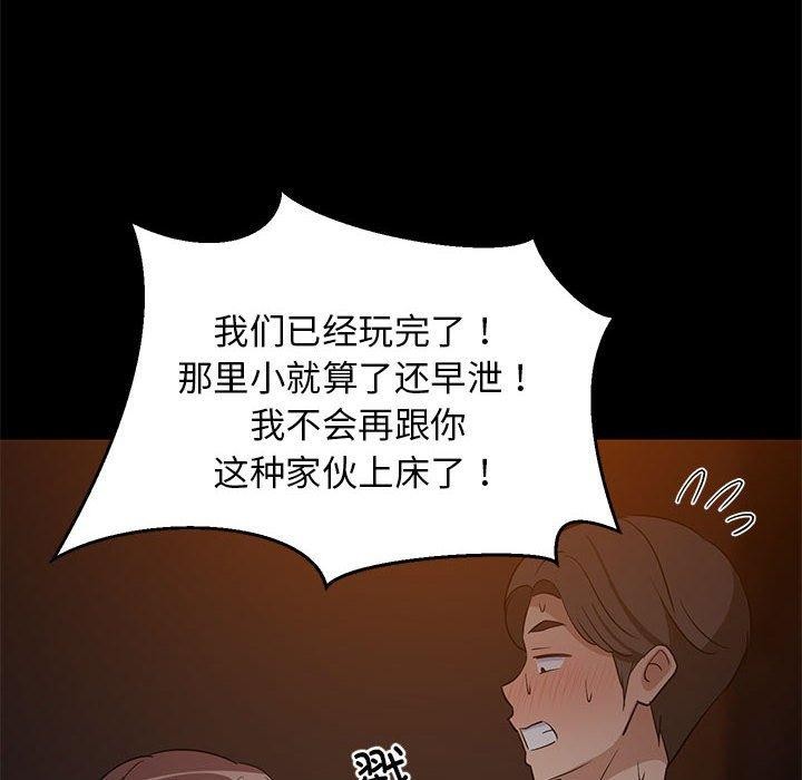 第99話