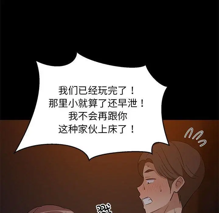 第99話
