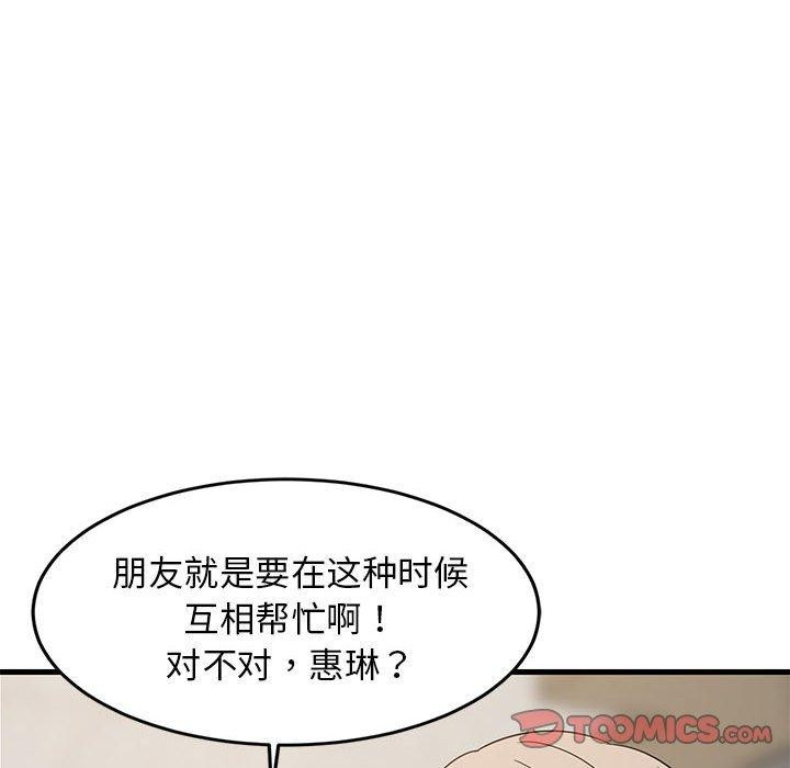 第99話