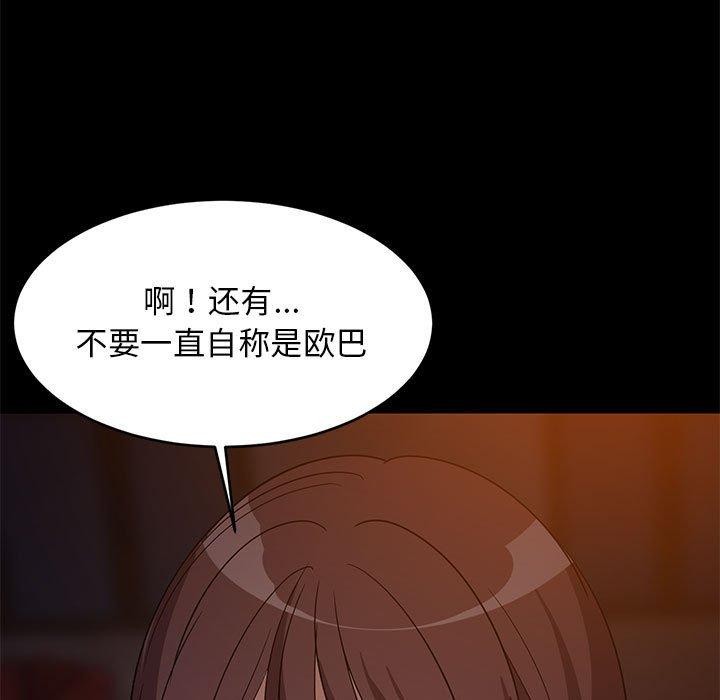 第99話