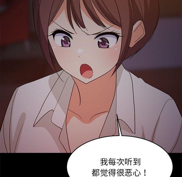 第99話