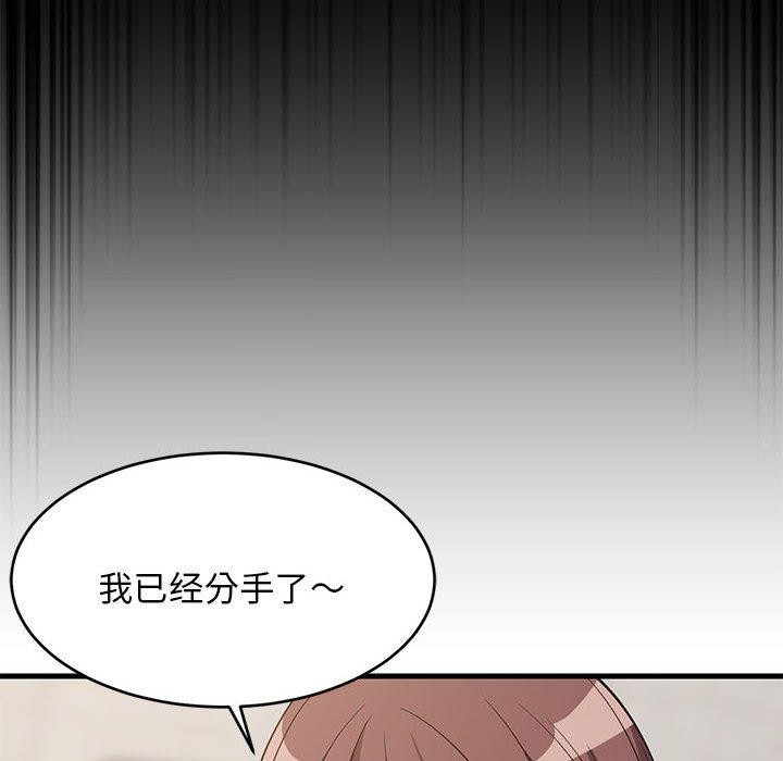 第99話