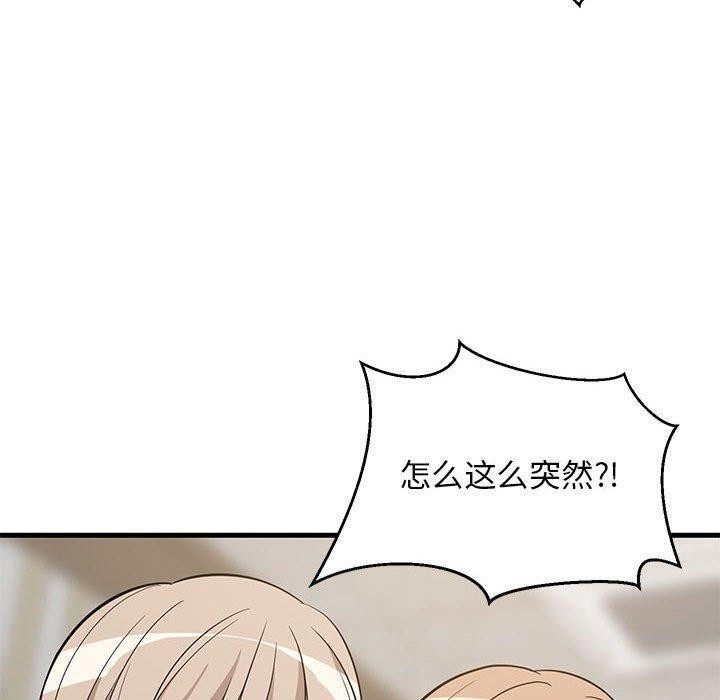 第99話