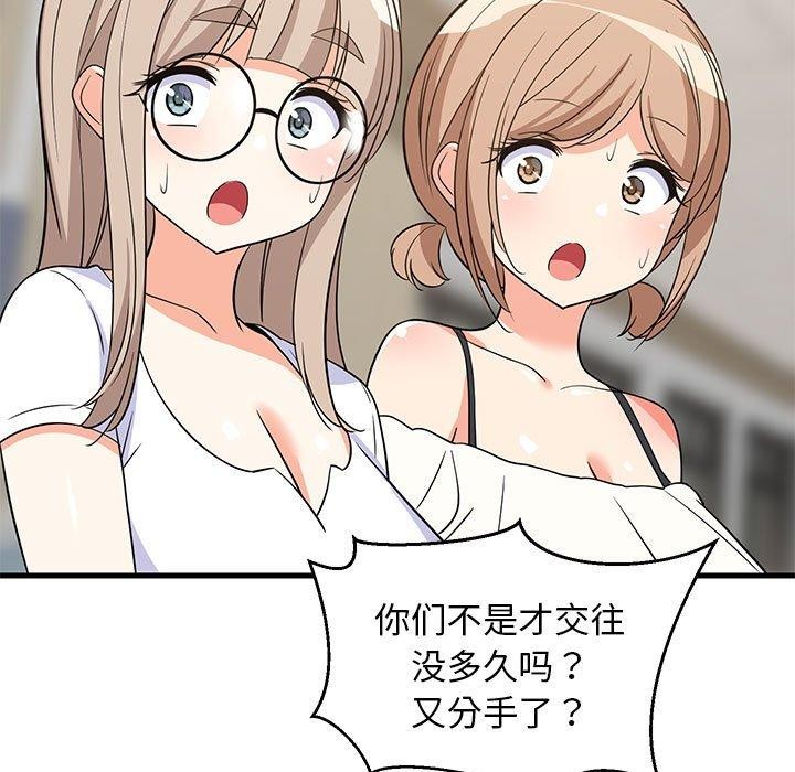 第99話