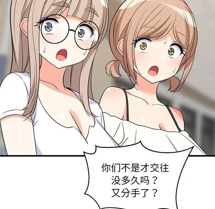 第99話