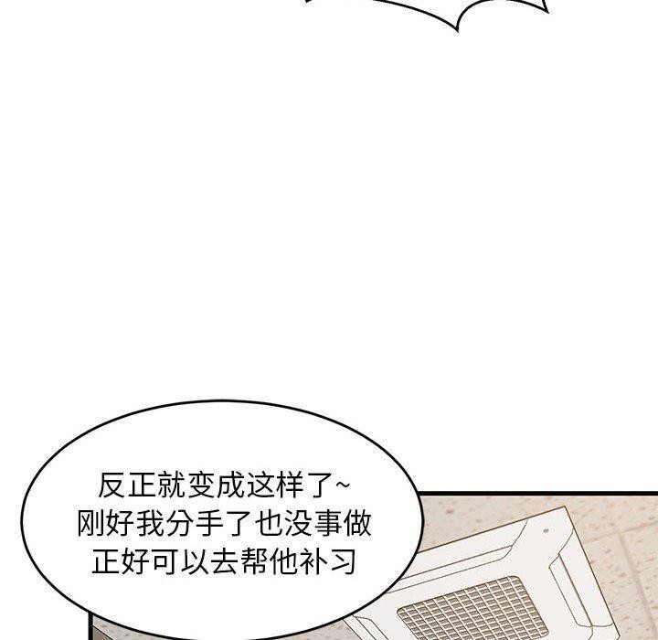 第99話
