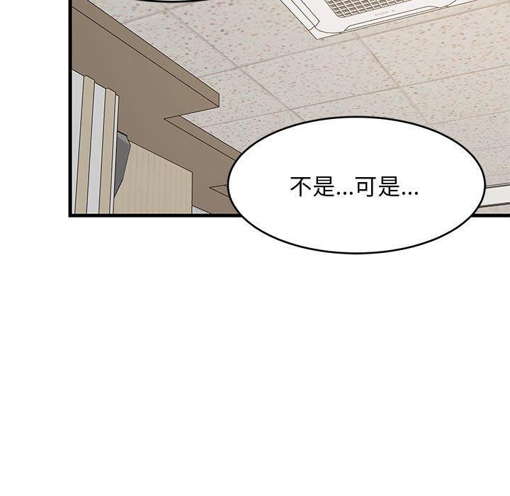 第99話
