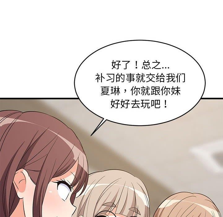 第99話