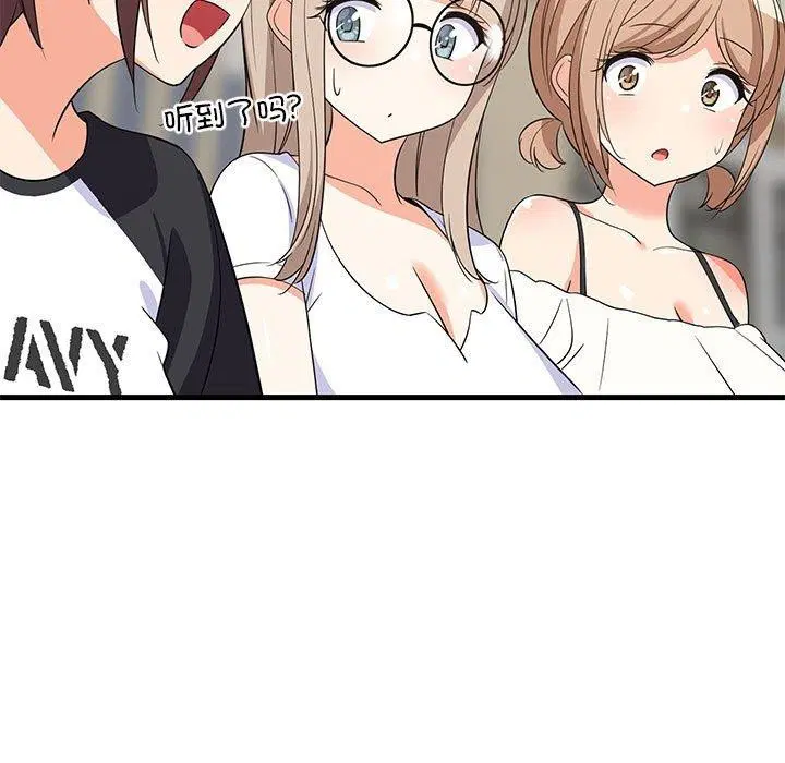 第99話