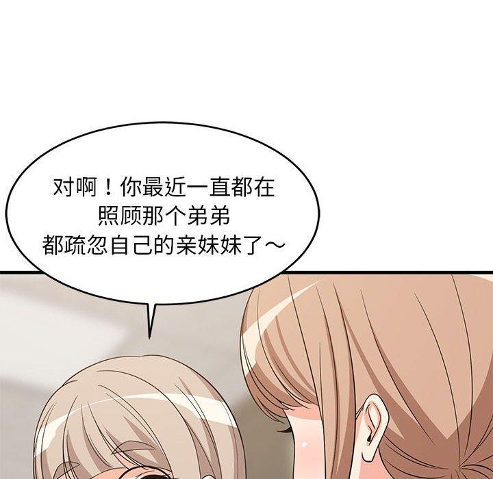 第99話