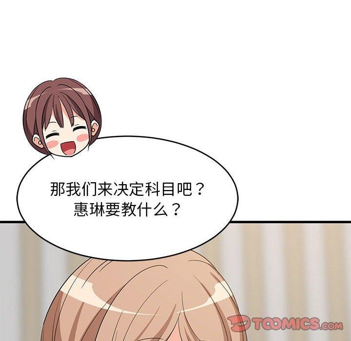 第99話