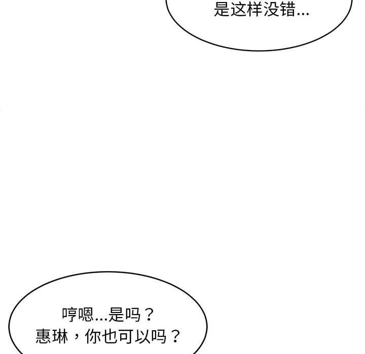 第99話