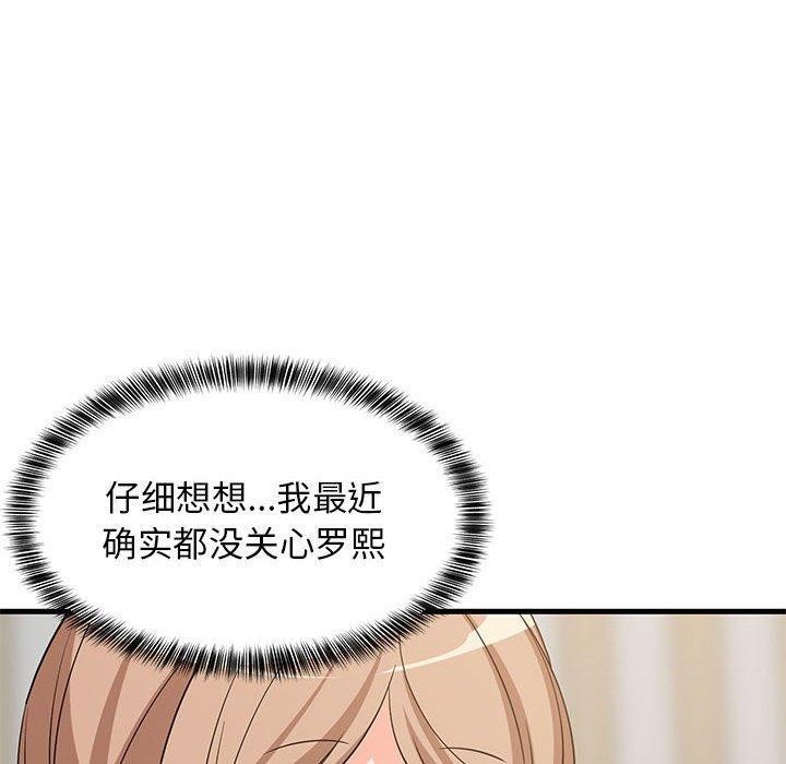 第99話