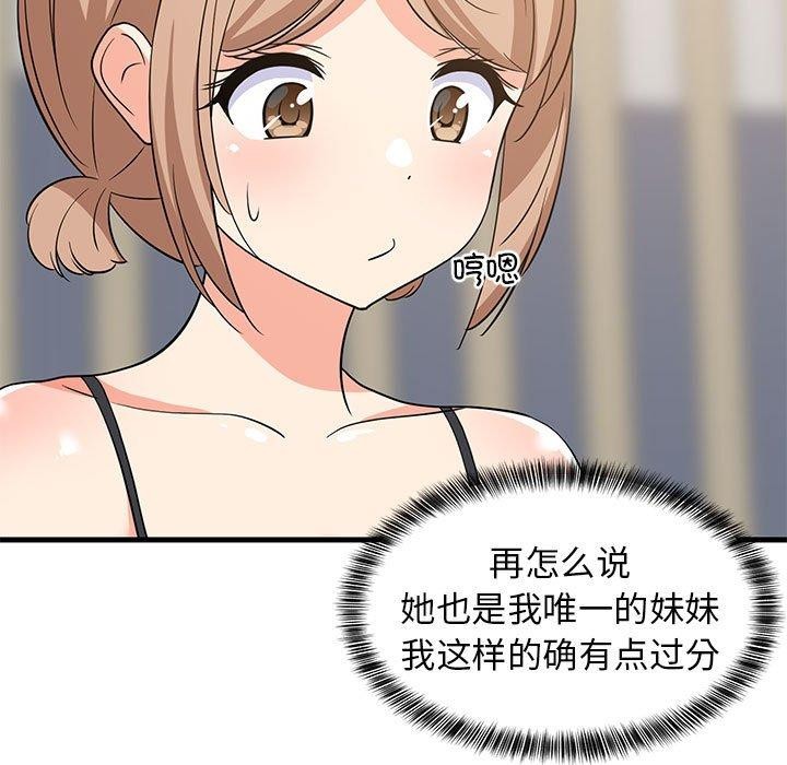 第99話