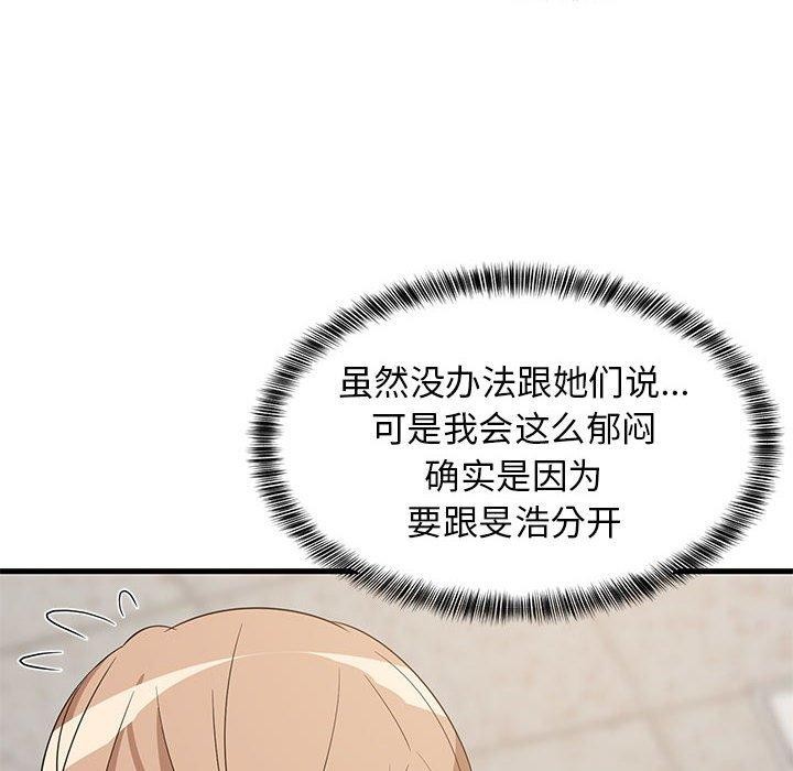 第99話