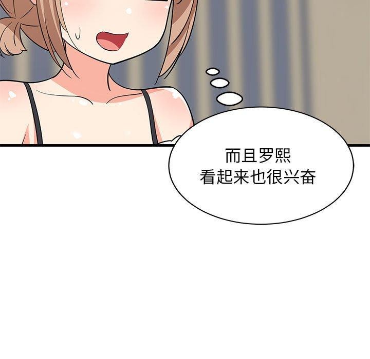 第99話