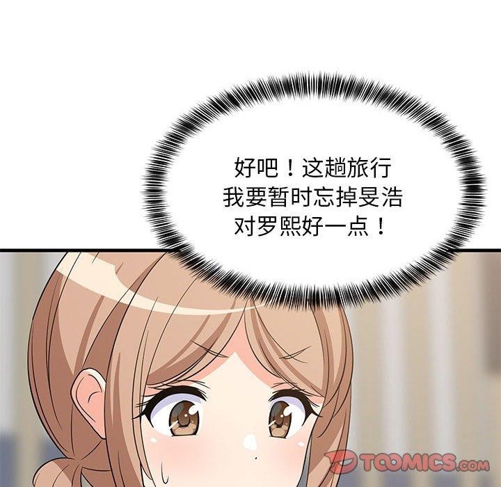 第99話