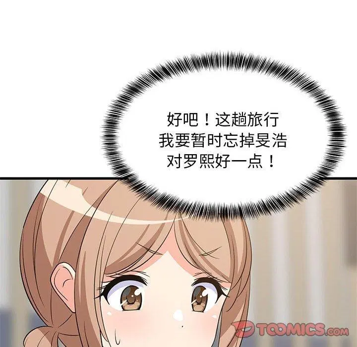 第99話