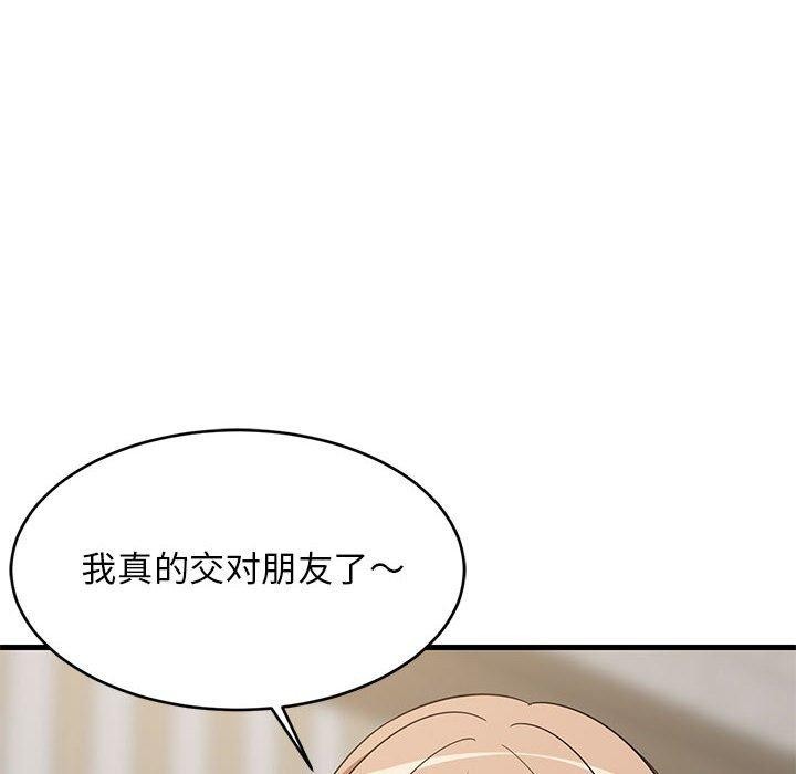 第99話
