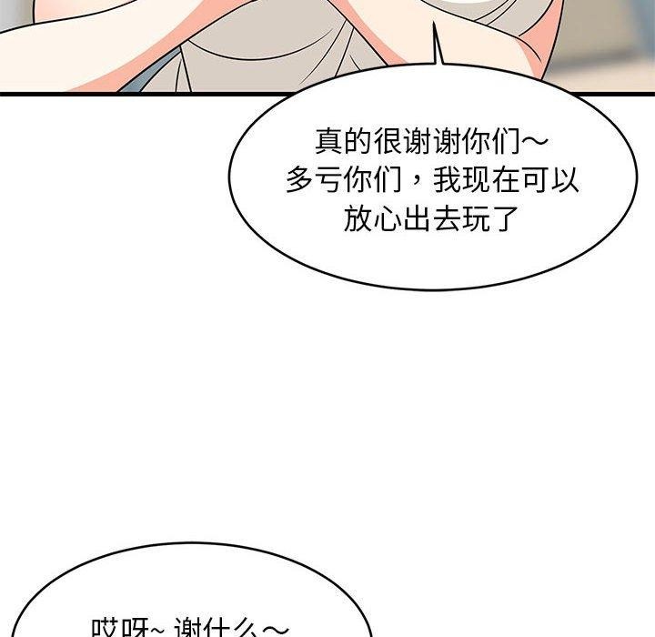 第99話