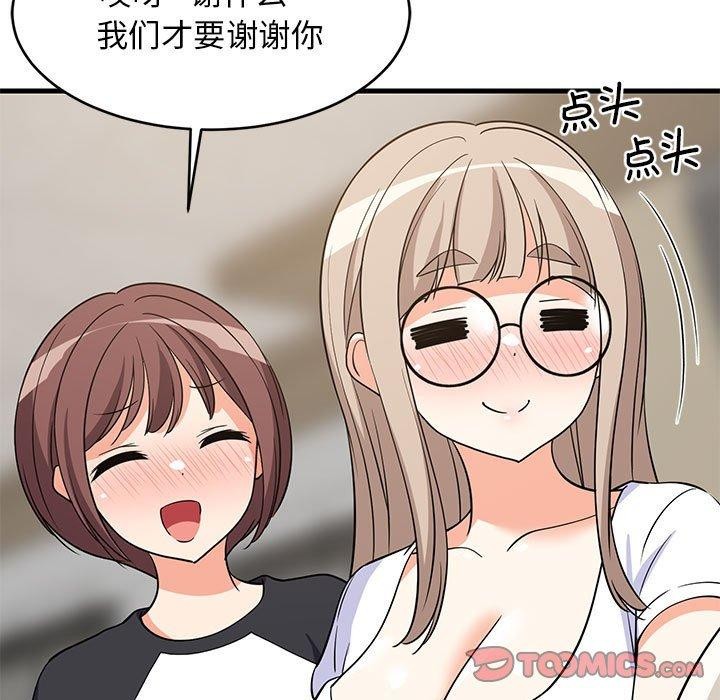 第99話