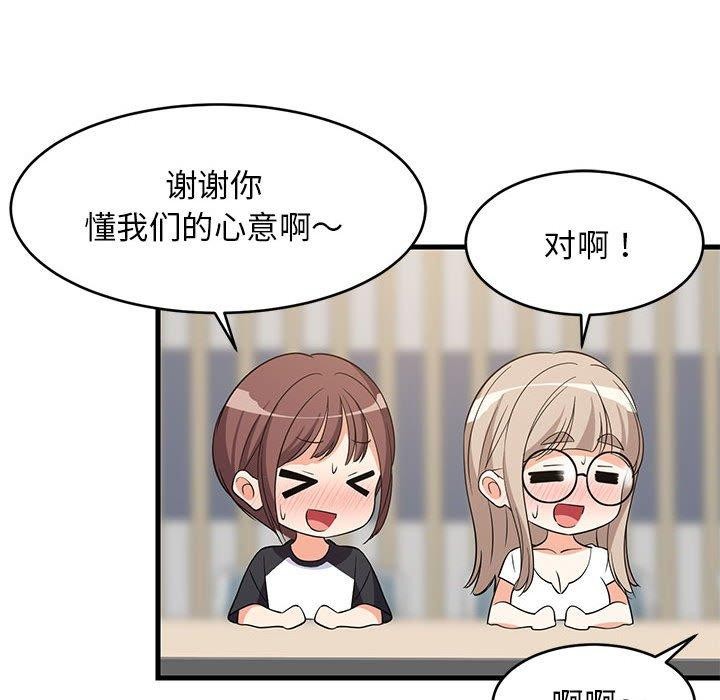 第99話