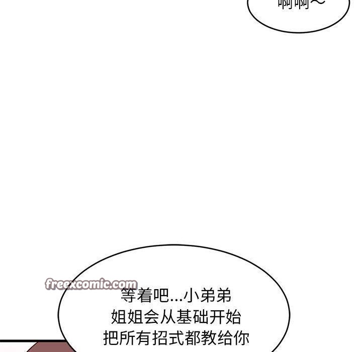 第99話