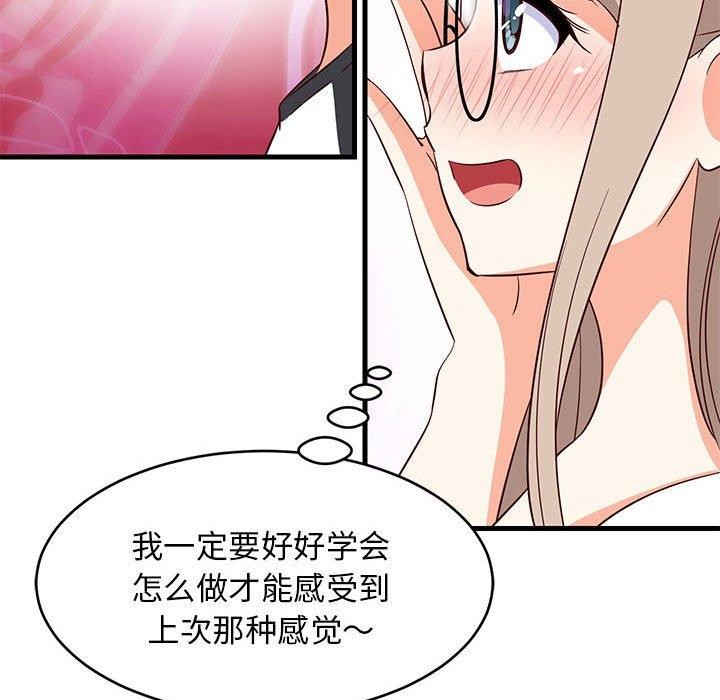 第99話
