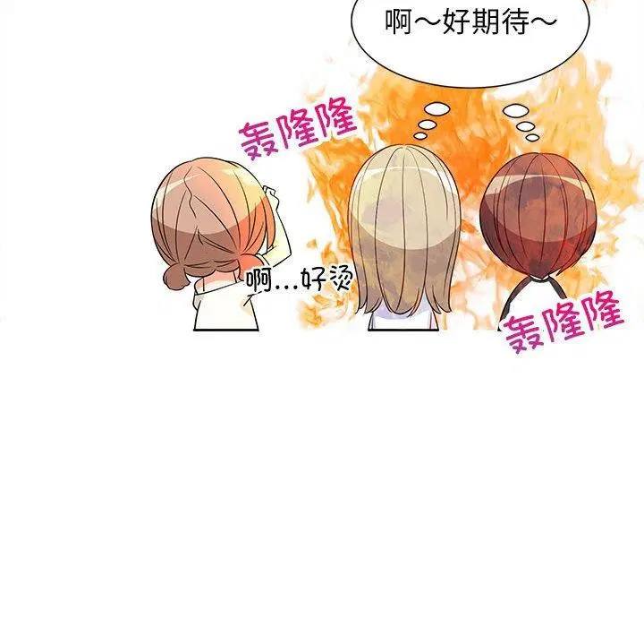 第99話