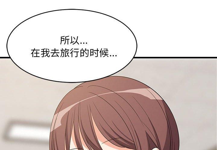 第99話