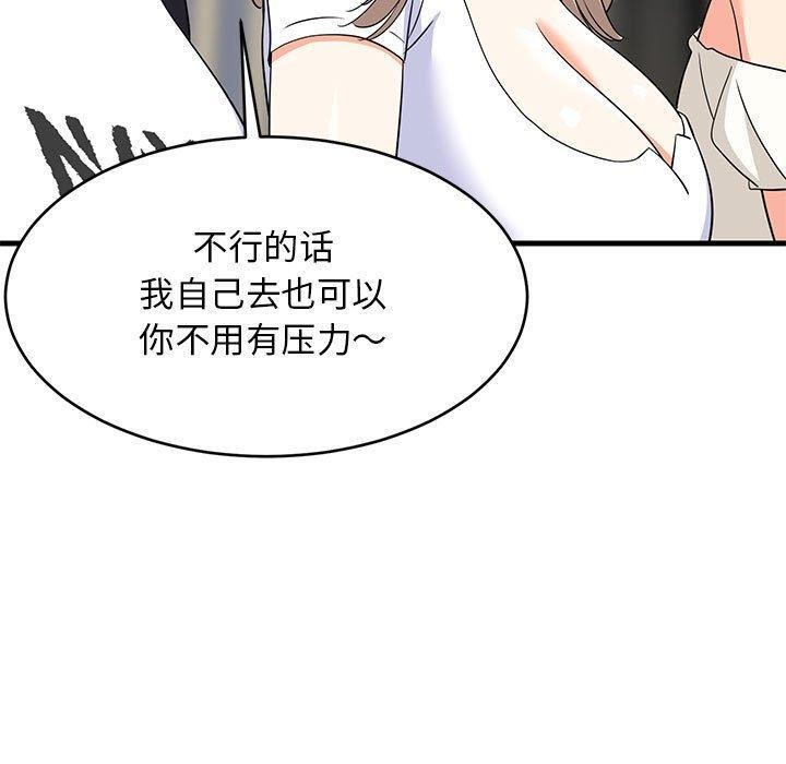 第99話