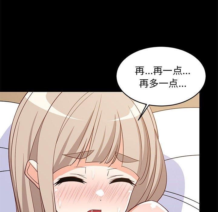 第99話