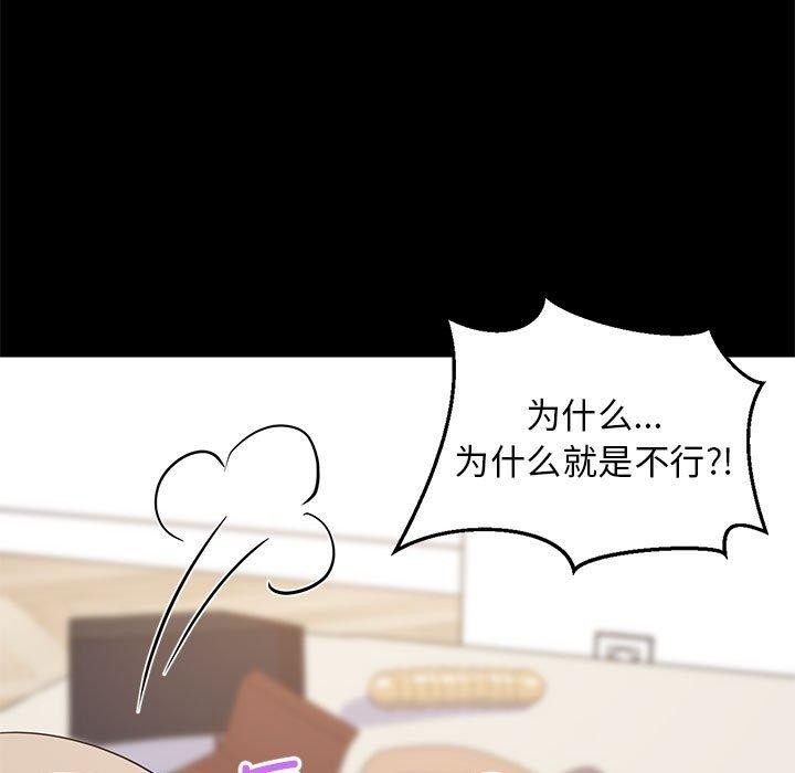 第99話