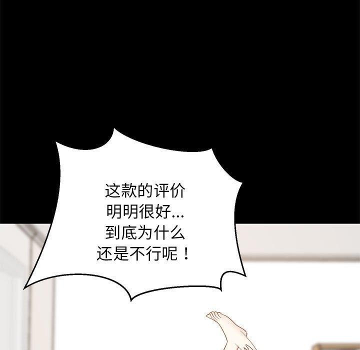 第99話