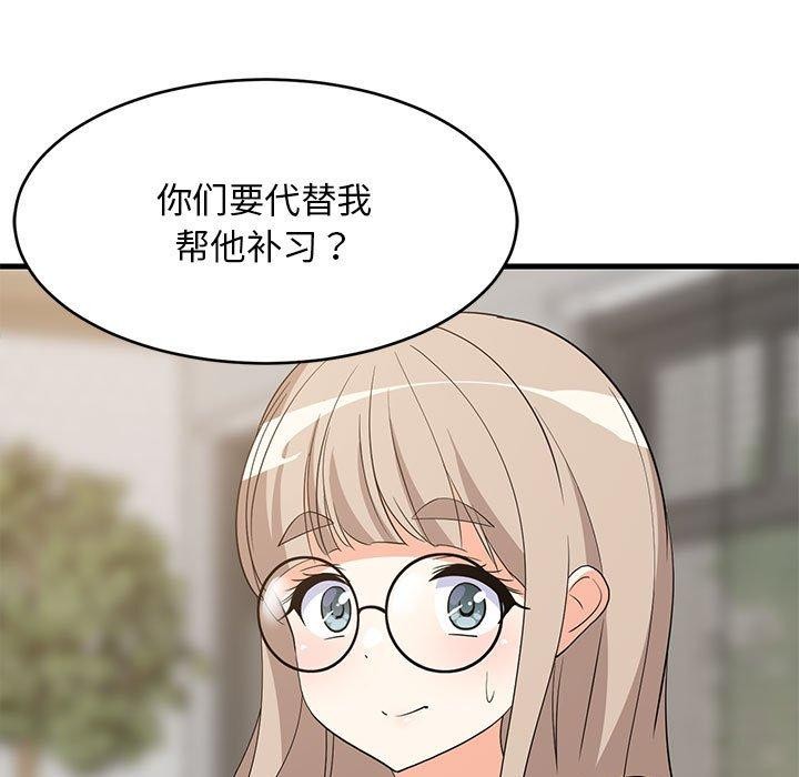 第99話