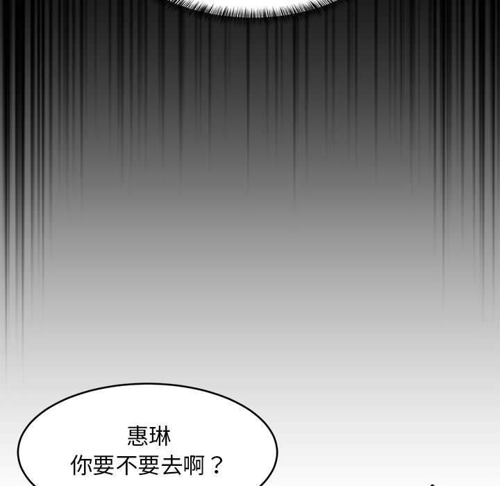 第99話