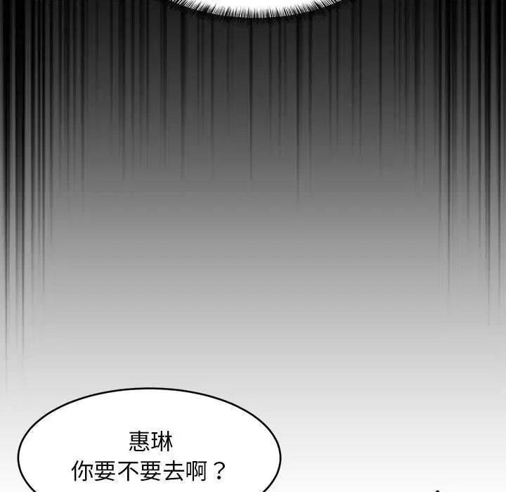 第99話