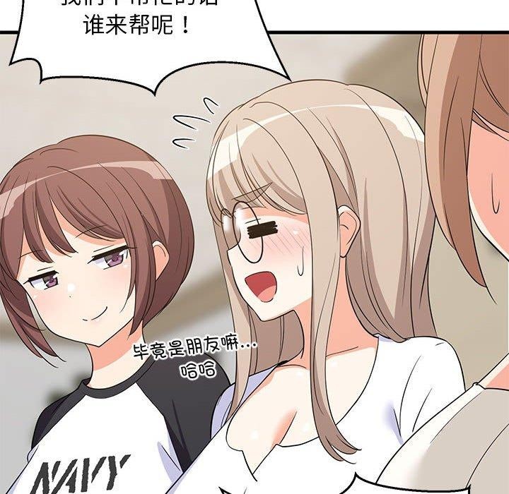 第99話