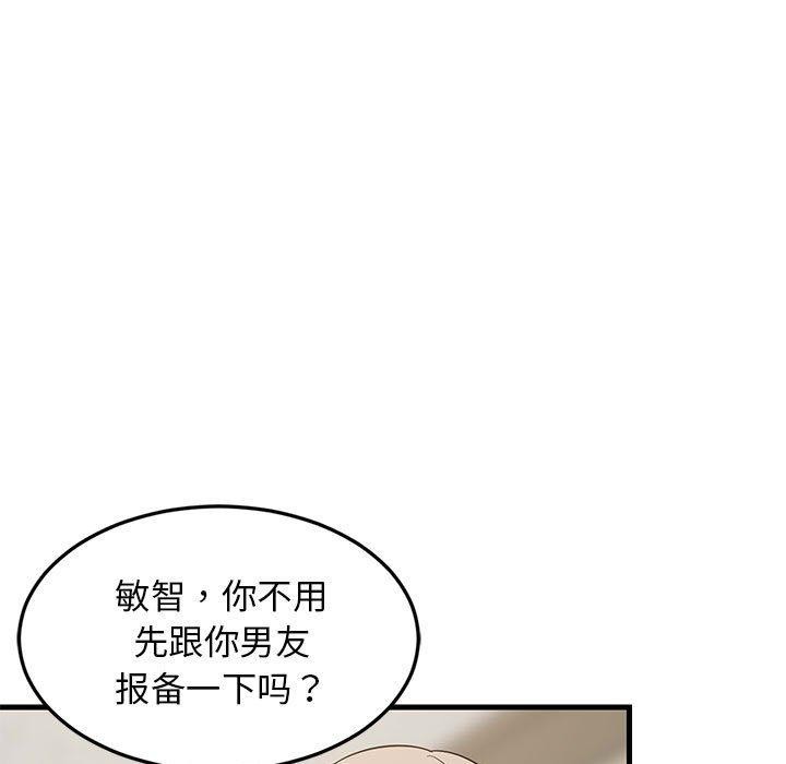 第99話