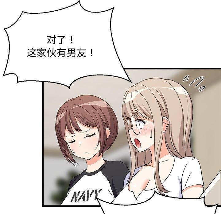 第99話