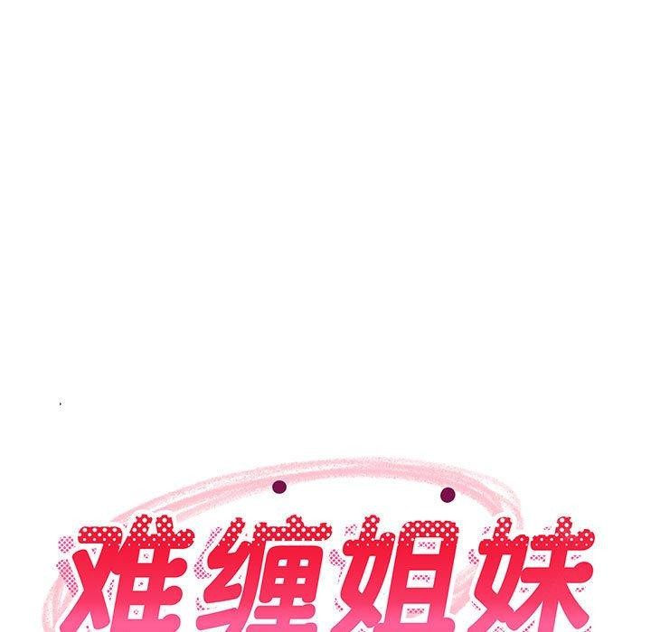 第99話