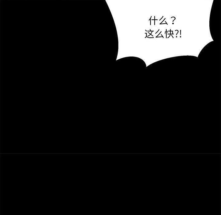 第99話