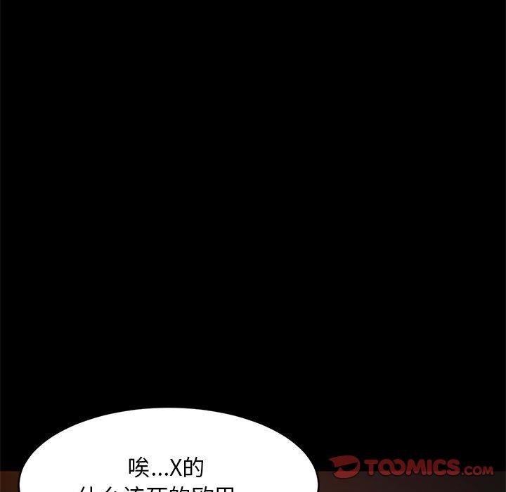 第99話