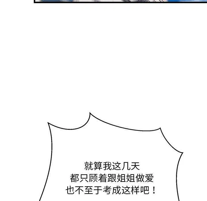 第100話
