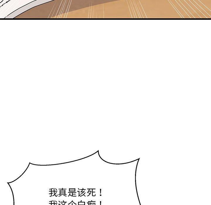 第100話