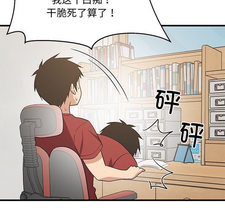 第100話