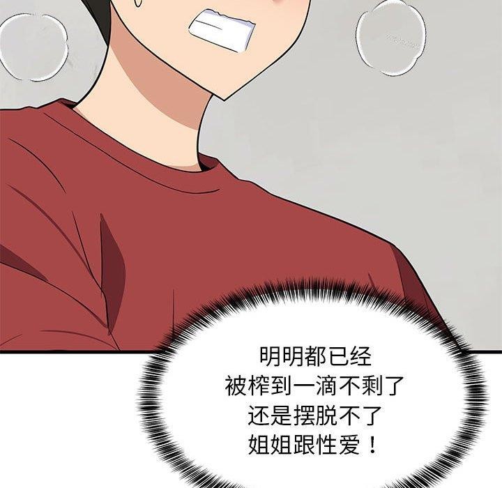 第100話