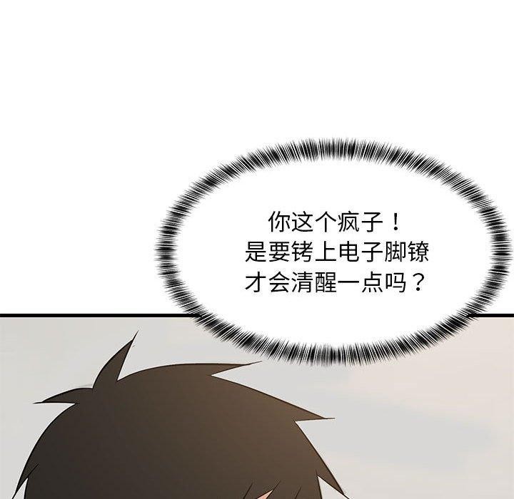 第100話