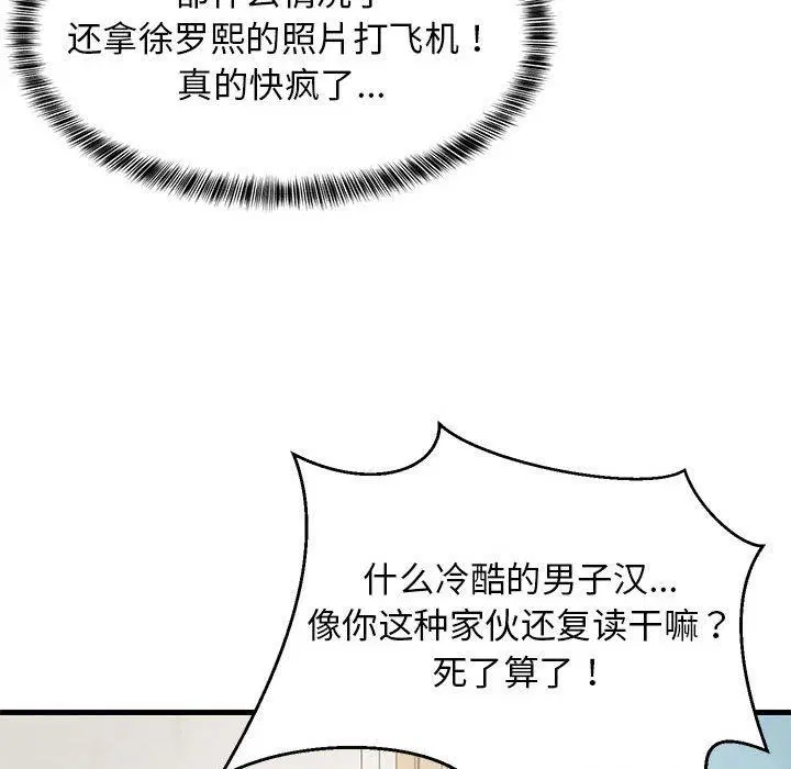 第100話