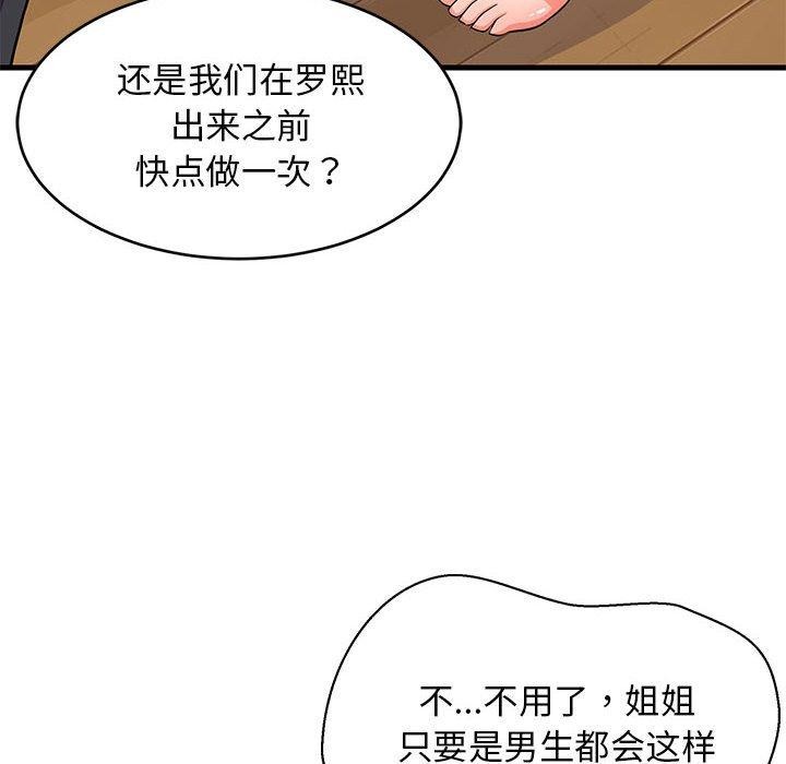 第100話